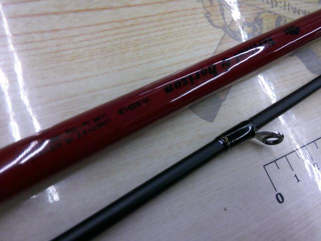 バーチカル&ホライズンVH-830LB