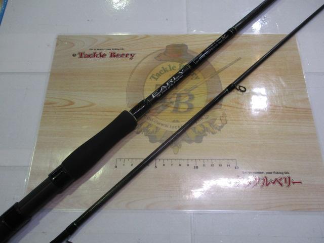 アーリー EARS-98H