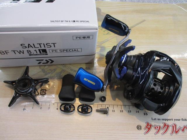 23ソルティスト BF TW 8.1L PE SP