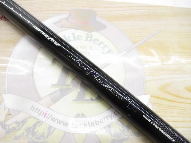 ILプログランド磯 1.5-53｜＠ベリーネット 日本最大新品中古釣具WEB