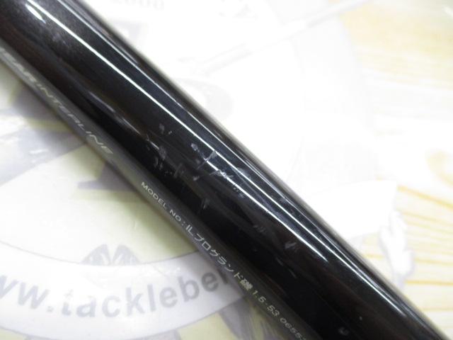 ILプログランド磯 1.5-53