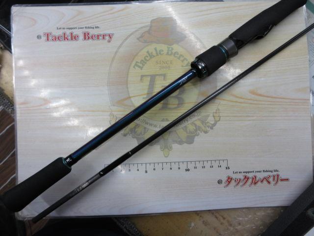 エメラルダスMX IL 86ML・N｜＠ベリーネット 日本最大新品中古釣具WEB