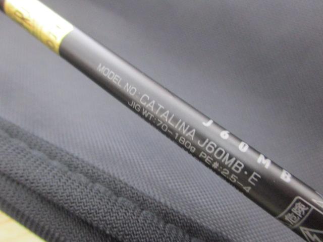 キャタリナ J60MB・E