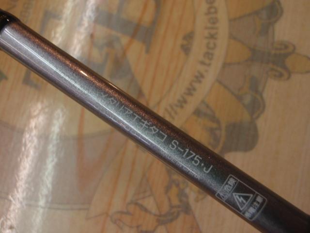 メタリア エギタコ S-175・J