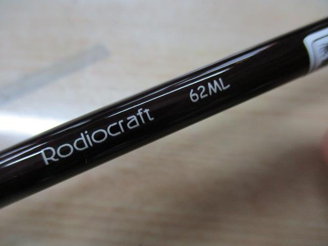 999.9フォーナインマイスター 62ML ホワイトウルフ