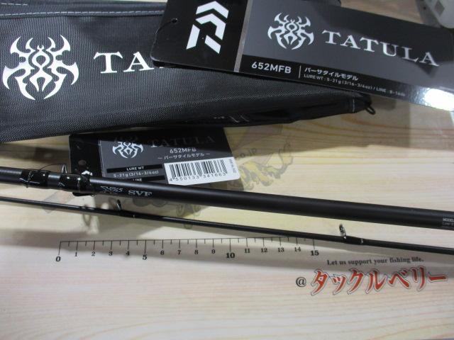 タトゥーラ652MFB