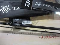 タトゥーラ652MFB