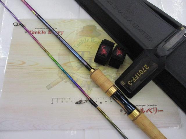 23ワールドシャウラリミテッド 2701FF-3