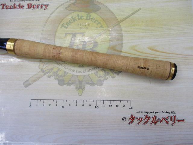 23ワールドシャウラリミテッド 2701FF-3