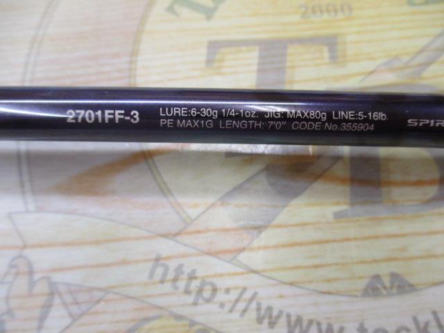 23ワールドシャウラリミテッド 2701FF-3