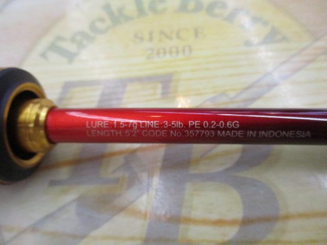 24ワールドシャウラ テクニカルエディション S52UL-F/4