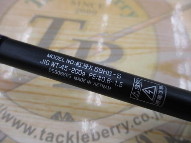 紅牙X 69HB-S