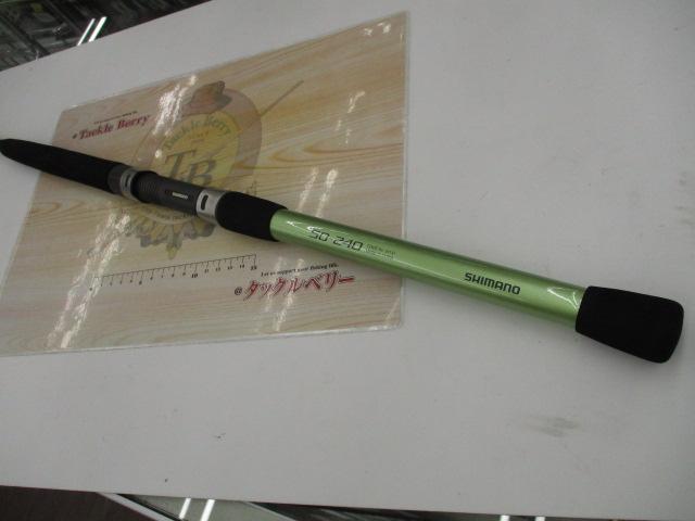 ホリデーフネ 50-240