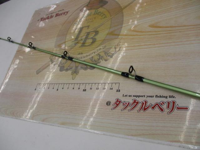 ホリデーフネ 50-240