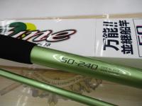 ホリデーフネ 50-240