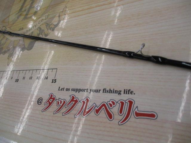 フリーストーンFV 833