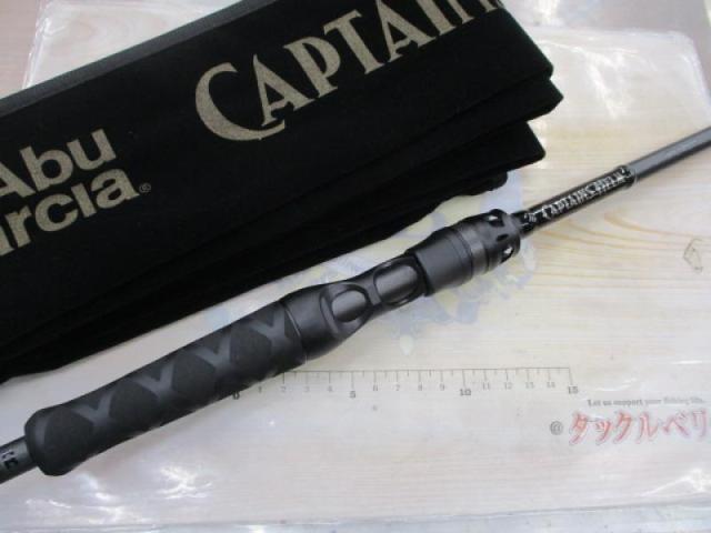 キャプテンズヘルムHELM-69MH