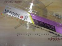 ワークスリミテッド VAR-288TRX