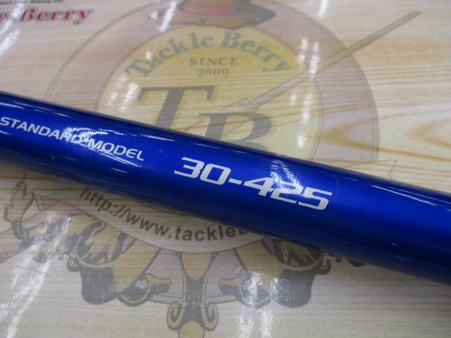 CBストリームキャスター30-425