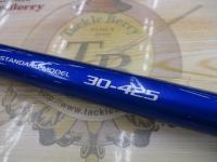 CBストリームキャスター30-425