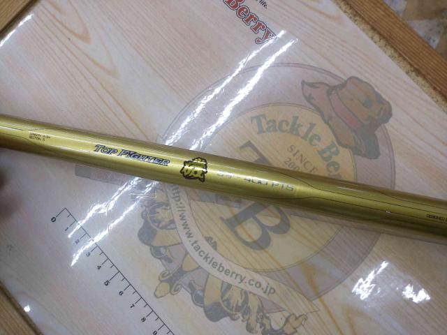 トップファイター磯 5号-400PTS