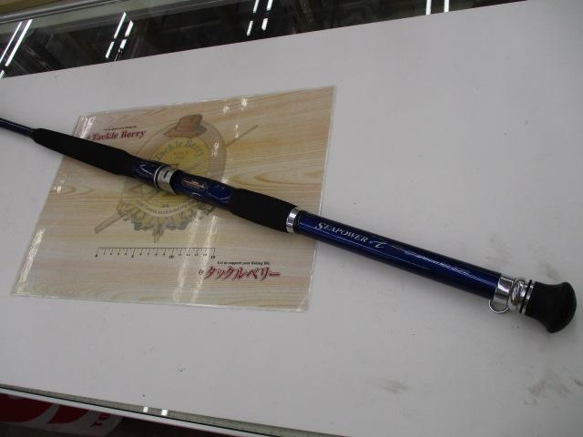 ILシーパワーT2 30-270