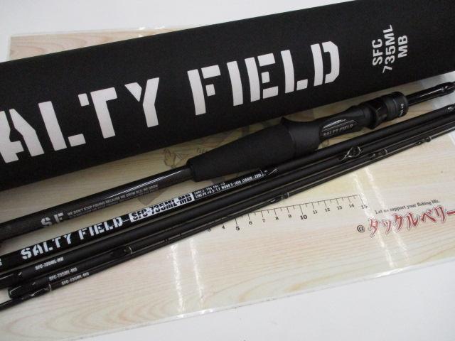 ソルティフィールドSFC-735ML-MB