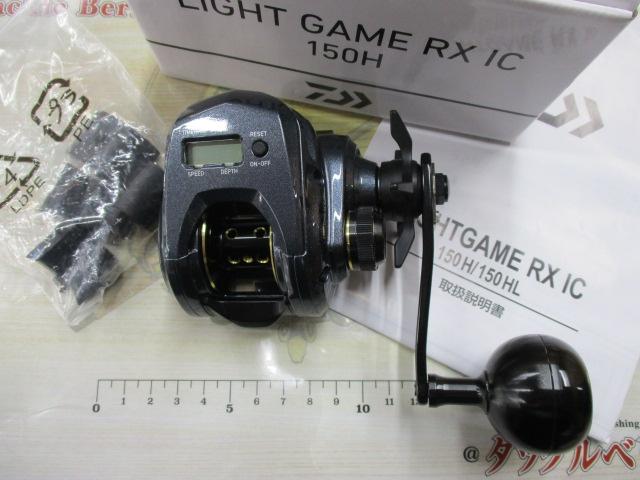 ライトゲームRX IC 150H