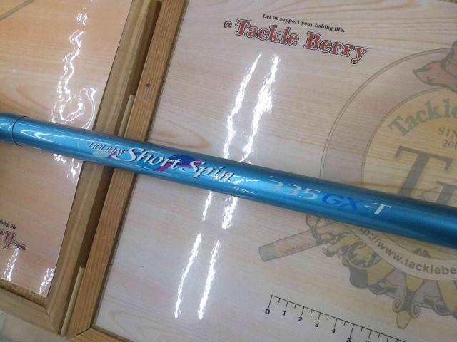 ホリデーショートスピン 335GXT