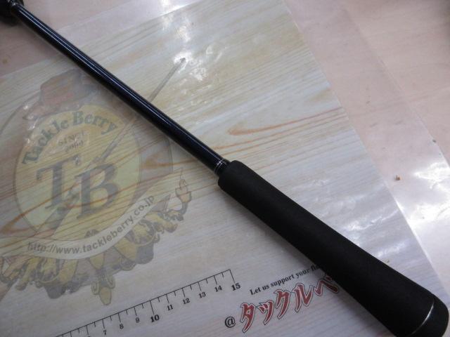 グラップラー B634