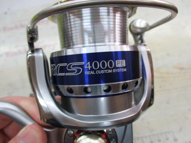 セルテートハイパーカスタム 4000H-PE