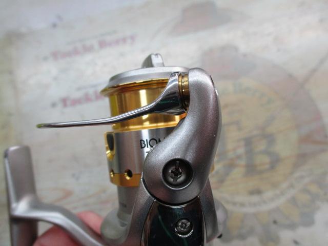 05バイオマスター 1000S