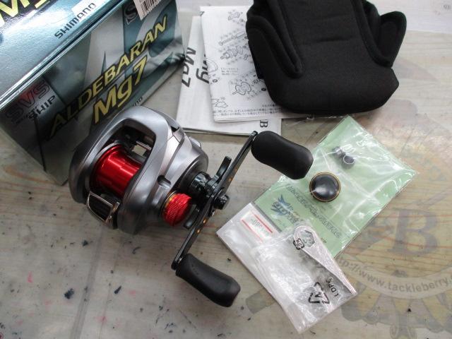 09アルデバランMg7 RH