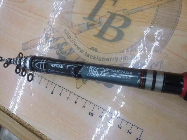 マルチグラヴィス 脇差MGW420MLT