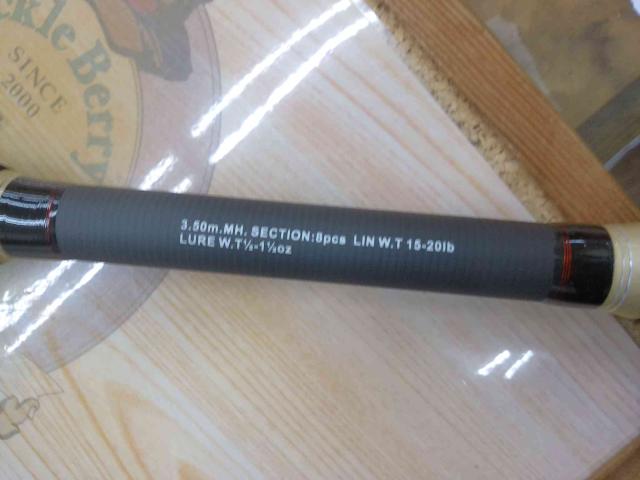 オールパワフル3.5M