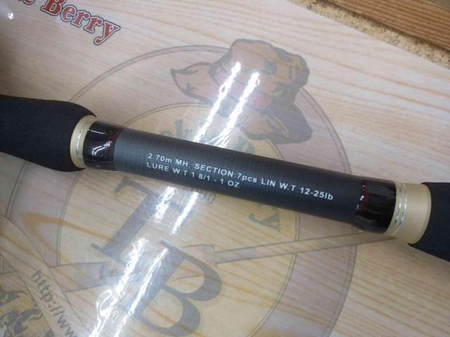 オールパワフル270