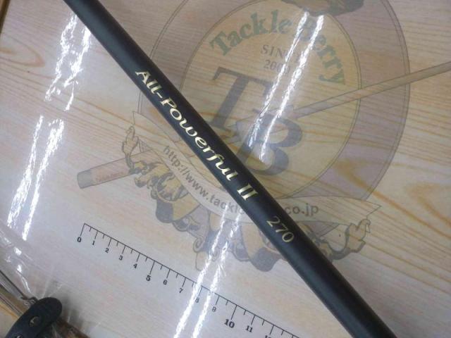 オールパワフル270