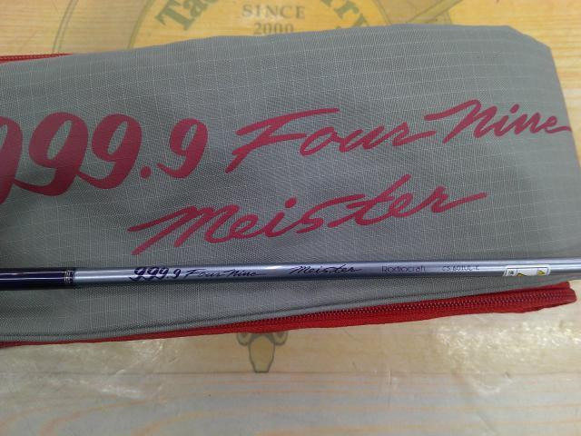 999.9フォーナインマイスター CS601UL-K