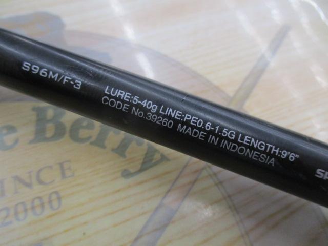 19エクスセンスジェノス S96M/F-3