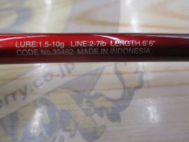 19ワールドシャウラ テクニカルエディション S66L-2/MD