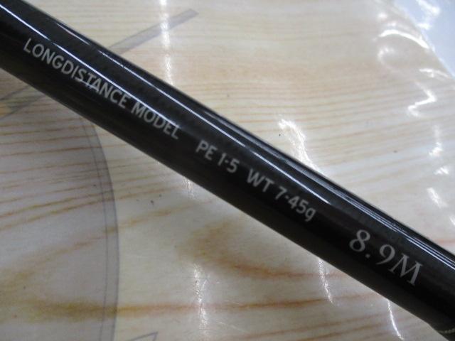 ブリスト ベンダバール 8.9M