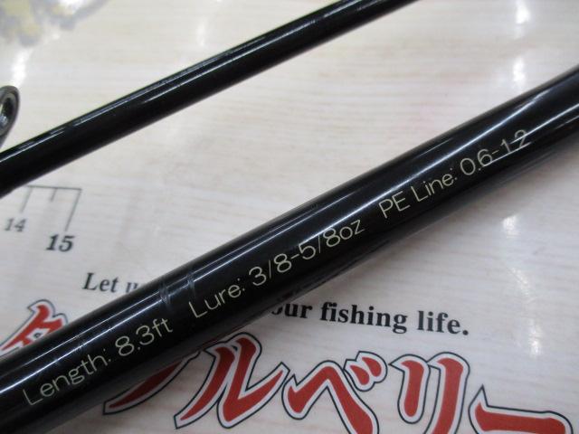 ショアワインダー832M ステンSIC