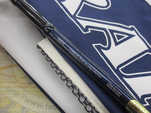 グラップラー S604