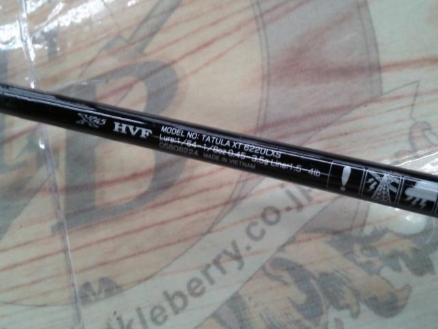 タトゥーラXT 622ULXS