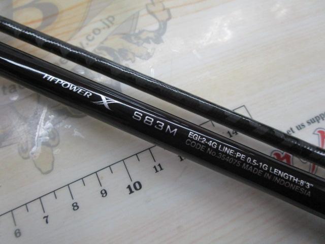 22セフィアBB S83M