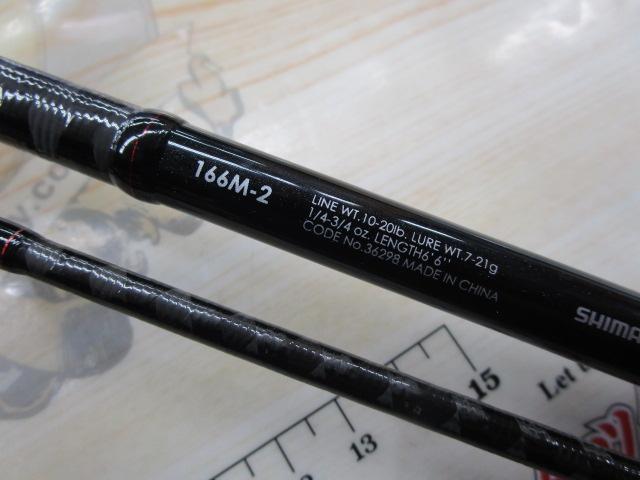 ゾディアス 166M-2｜＠ベリーネット 日本最大新品中古釣具WEBショップ