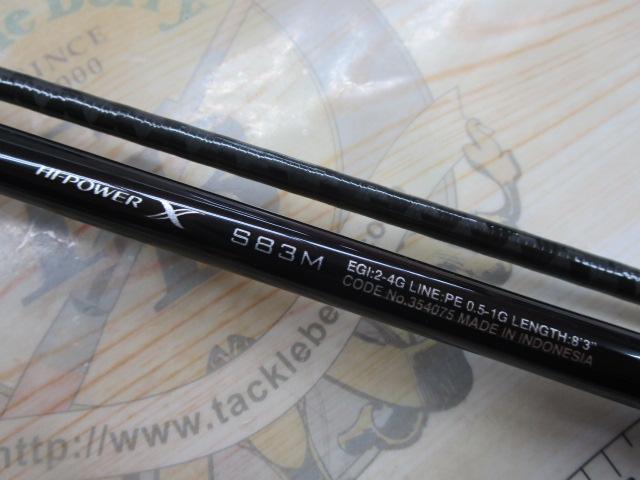 22セフィアBB S83M