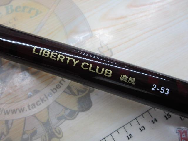 リバティクラブ磯風 2-53・K