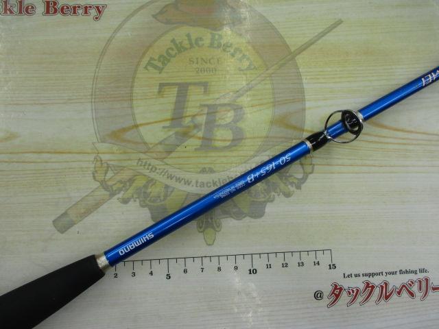 BJSカイメイ 50-165+Bグリップなし