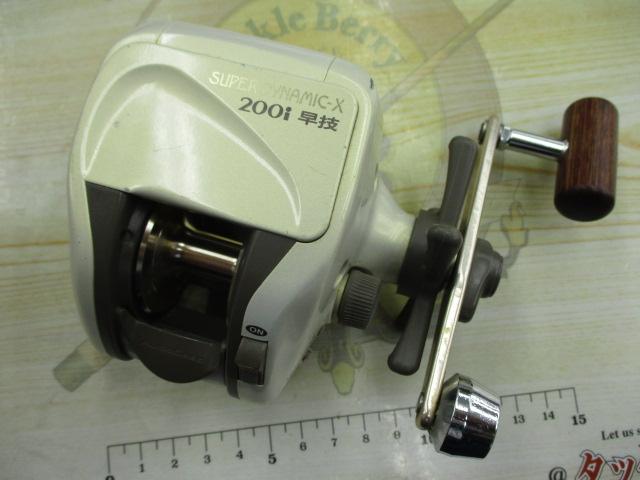 スーパーダイナミックX 200i早技